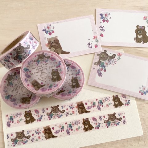 [マステ＋ミニカード15枚セット] ✳︎動物刺繍デザイン✳︎ Strawberry Bear  イチゴとクマのスイートバレンタイン