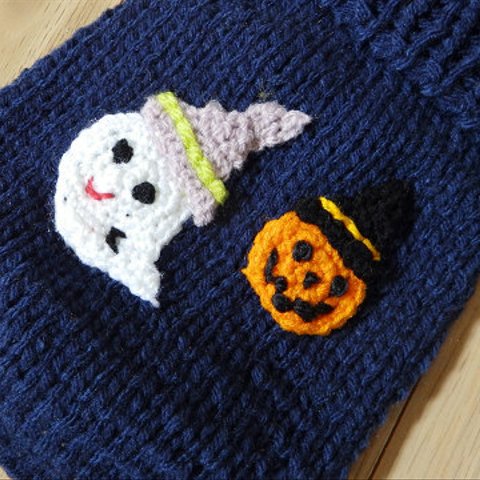 【50%off】胴回り約3０㎝　“ハロウィン・わんニット”【 送料込み】刺繍・暖か手編み