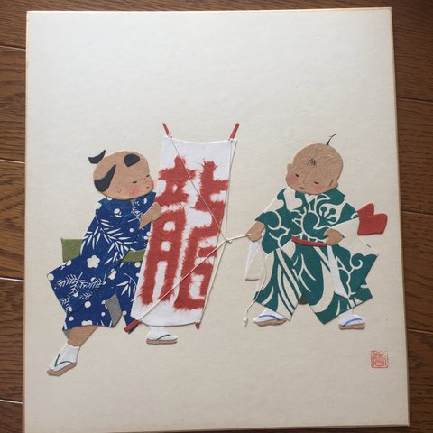 凧揚げする子どもたち 切り絵 貼り絵