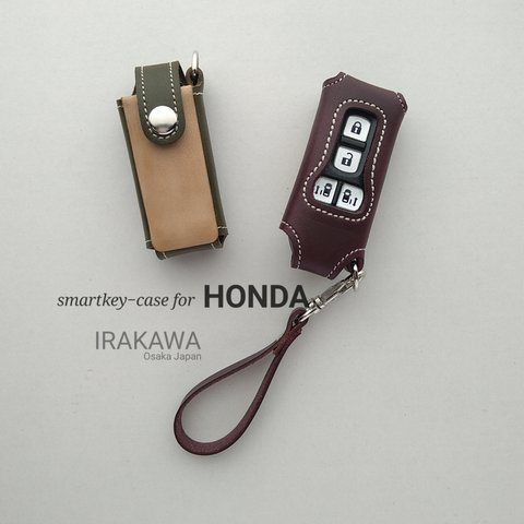 キーカバー【HONDA・軽】