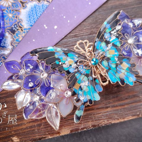 桔梗と蝶のバレッタ〜星ふわり〜（hair ornaments of butterfly and flower〜star returning to the moon〜）