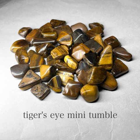 tiger's eye mini tumble / タイガーアイミニタンブル A