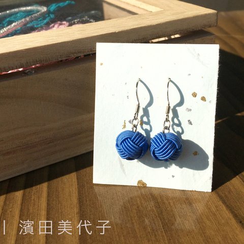 [水引] 玉ピアス -レイクブルー