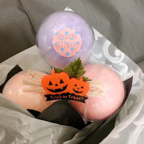 ハロウィン限定🎃コットンキャンディーブーケ3玉