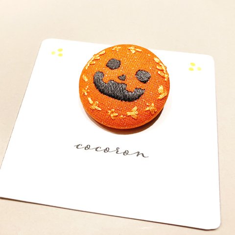 刺繍ブローチ　ハロウィン　かぼちゃ　ハンドメイド　手刺繍　くるみボタン