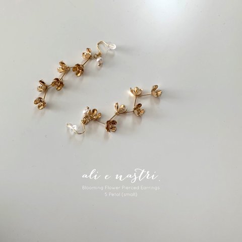 Blooming Flower Pierced Earrings / 5 Petal (small)