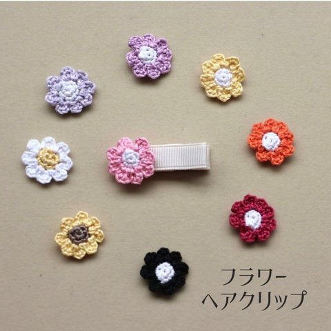 当日発送🌼ベビーヘアクリップ🌸