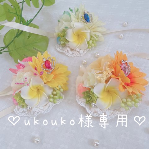 ♡ukouko様専用♡ ペット用アクセサリー ペット用チョーカー ペット用ヘッドドレス ハワイアン プルメリア ハイビスカス シェル 貝殻 夏 サマー ハワイ 海 南国 誕生日 記念日 撮影会