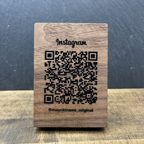 【QR Code】木製QRコード　送料無料　ウォールナット　オーダーメイド　レーザー刻印 - MWW-014