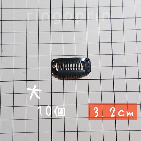 犬用 コーム型パッチン留め 黒 シリコンゴム付 10個 ワンちゃん用 3.2cm