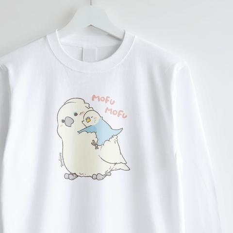 長袖Tシャツ（MOFU MOFU BIRD / タイハクオウムとセキセイインコ）