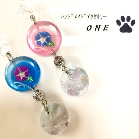 レジン アサガオ ストーン イヤリング ピアス