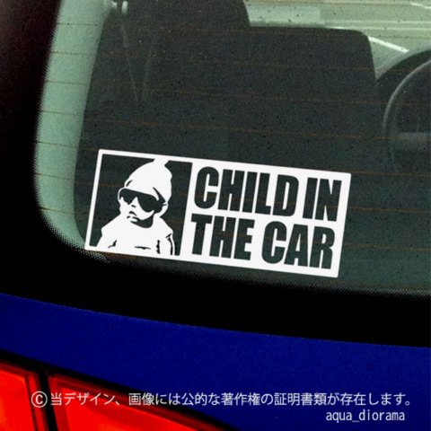 チャイルドインカー/CHILD IN CAR:グラスデザイン角WH