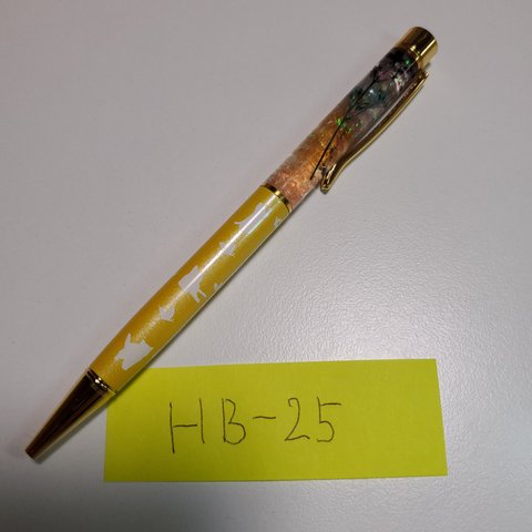 【お値下げしました】HB-25 ハーバリウムボールペン