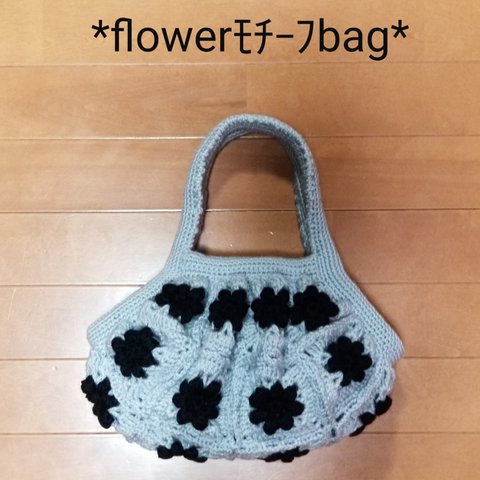 ＊flowerモチーフBag＊M＊