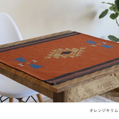 コットンリネン オリジナル ビッグティータオル 70×60cm キリム柄  オレンジキリム jubileeteatowelBT112