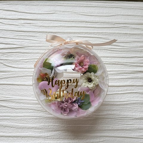 「誕生日リース」お花カプセルボール　ピンク
