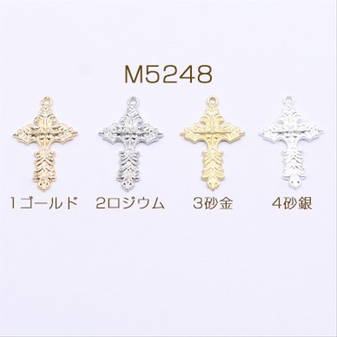 M5248-4  30個  チャームパーツ 十字架 1カン 19×32mm 3×【10ヶ】