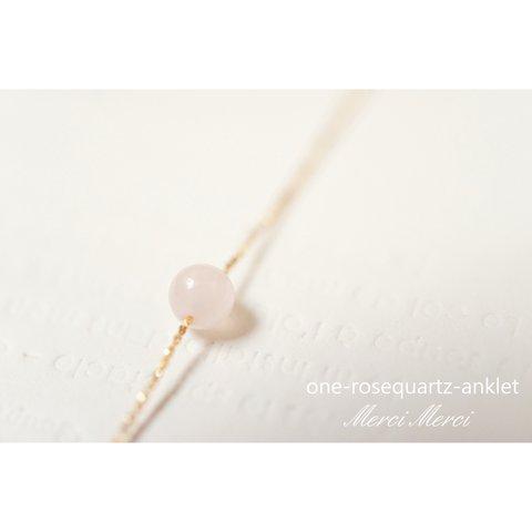 one-rosequartz-anklet...ローズクォーツの一粒アンクレット