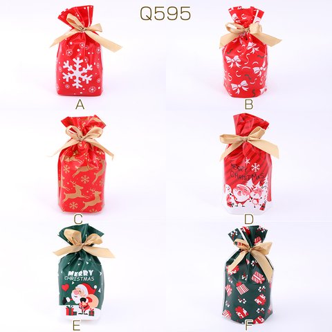送料無料  12個 クリスマスラッピングOPP袋 中号【12ヶ】 Q595-D