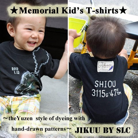 【JIKUU BY SLC】 京友禅/手描き懐中時計『メモリアルキッズTシャツ』【受注生産品】