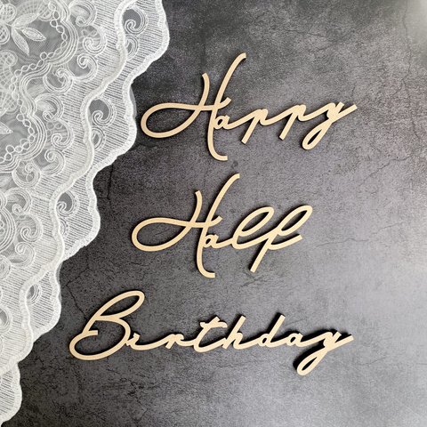 Happy Half Birthday 木製レターバナー typeB ハーフバースデー 飾り