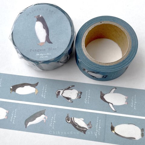 ”ペンギンブルー” マスキングテープ