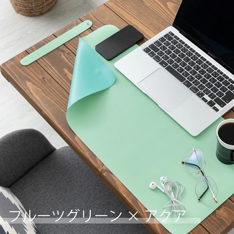 PUレザー 合皮 リバーシブルデスクマット PCマット 60×30cm フルーツグリーン × アクア jubileePULdeskmat-fruitgreenaqua