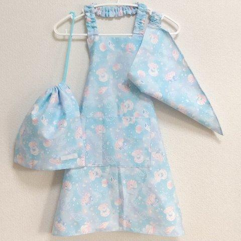 ☆ラスト１セット☆ 120cm パール（ブルー）子供用エプロン・三角巾・巾着袋セット