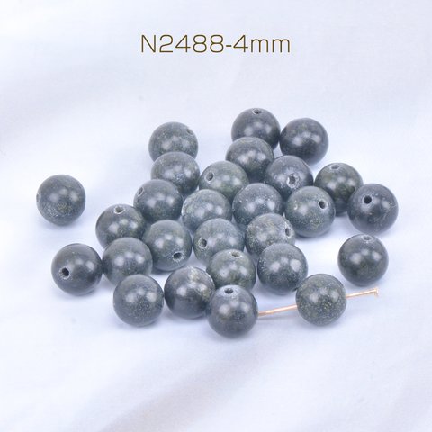 N2488-4mm  120個  天然石ビーズ ストーン 丸玉 4mm  3X（40ヶ）