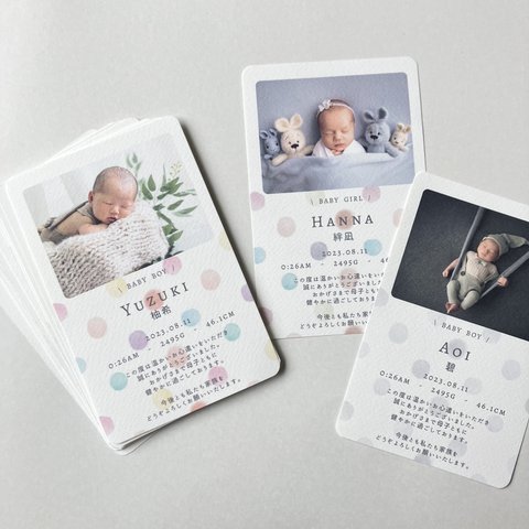 【 New 】内祝いカード 出産報告 出産内祝い 写真入り 水玉デザイン ②