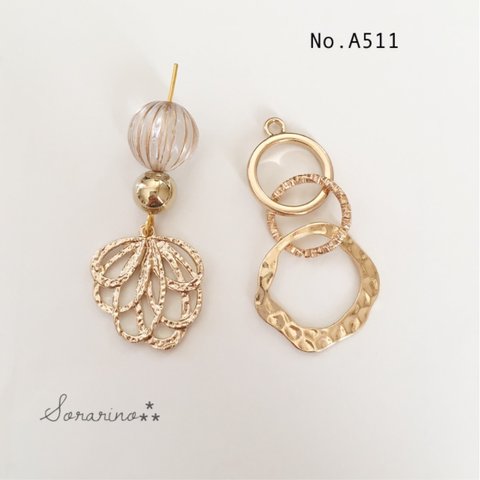 No.A511 ❤︎人気♕No.3❤︎ゴールド 3連リングのアシンメトリー ピアス / イヤリング