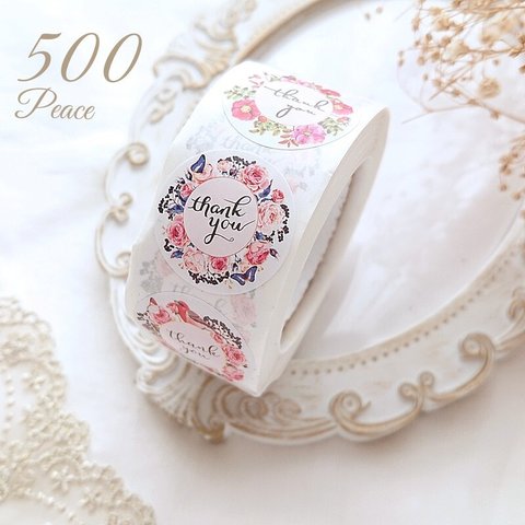 サンキューシール 500枚セット / 花 フラワー