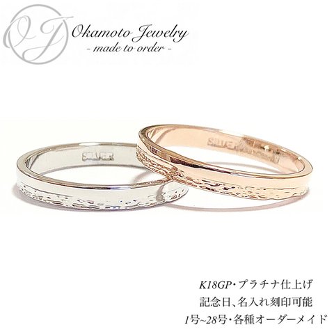 [♥×1,100] simple pair ring.