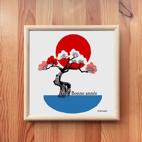 新年_Bonne année_盆栽bonsai_インテリアイラストポスター