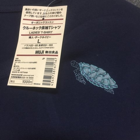 無印良品 かめの刺しゅう長Tシャツ