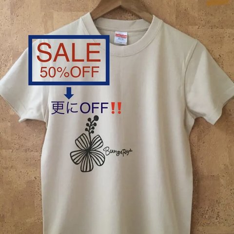 【SALE】Ｔシャツ  ハイビスカス  大人用