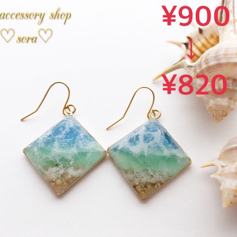 ♡再販♡浜辺のピアス／イヤリング