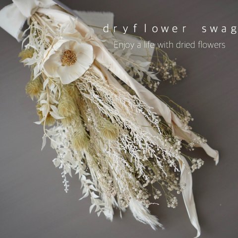 dryflower swag white ココフラワー　ドライフラワースワッグ 花束　ホワイトスワッグ