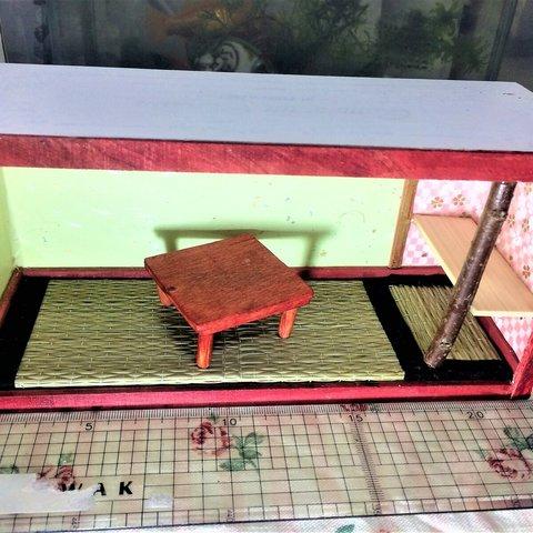 ドールハウス 　ミニチュア小物を飾るBOX２　床の間付き日本間　 和風　コンパクトサイズ　