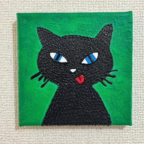 「黒猫ピグロ」GREEN