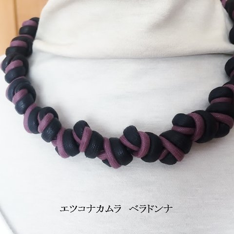 紫と黒の綿ロープマクラメ編みネックチョーカー