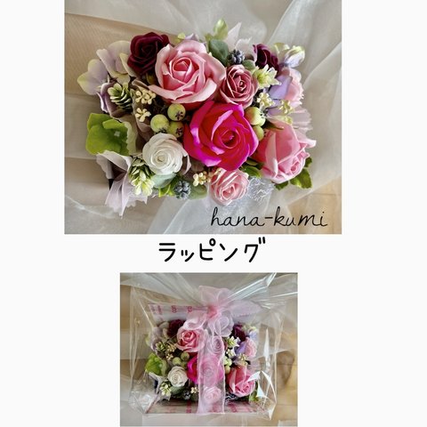 💗➰🌷ボックスアレンジメント（M）母の日 誕生祝い 結婚祝い　再販