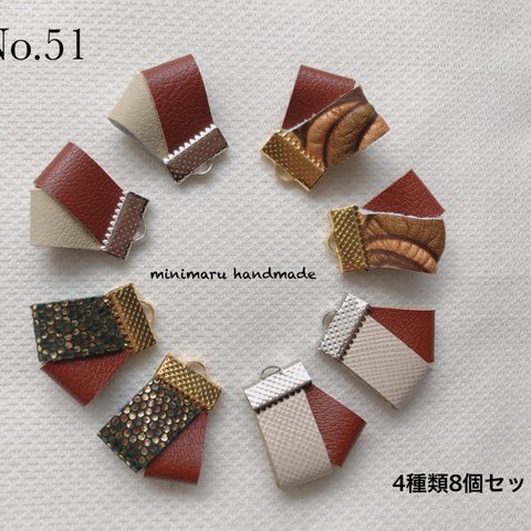 レザー タッセル ハンドメイド 素材 パーツ ピアス イヤリング