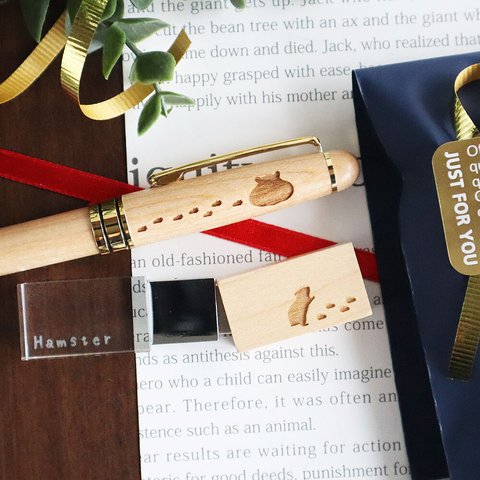 ★ ハムスター木製 ボールペン(メープル) ＆ 木製 USBメモリ(メープル) 【名入れ可】クリスマス 就職祝い