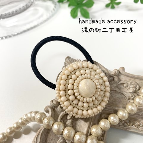 マーブル模様×クリームビーズ刺繍ヘアゴム 