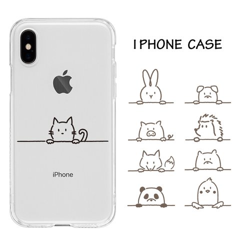 スマホケース《ひょっこりアニマル》iphone11 ソフトケース ハードケース うさぎ 猫 犬