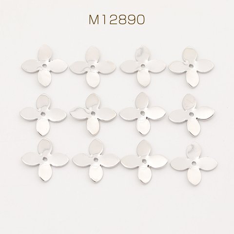 M12890 24個 メタルフラワーパーツ ビーズキャップ 花座 座金 四弁花 中心通し穴あり ロジウム 8×11mm 3 x（8ヶ）