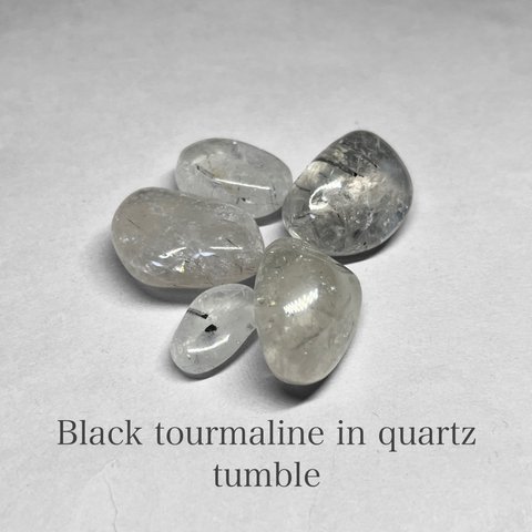 black tourmaline in quartz tumble / ブラックトルマリンインクォーツタンブル E ( 5個セット)
