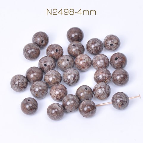 N2498-4mm  120個  天然石ビーズ スノーフレークオブシディアン 丸玉 4mm  3X（40ヶ）